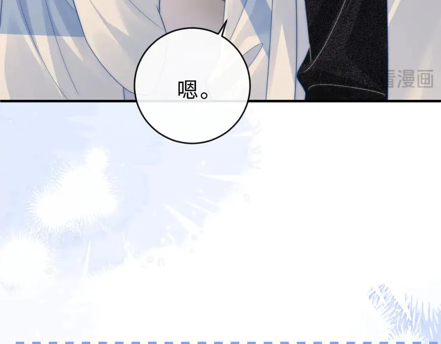 第21话 是她害死了爸爸 第55页