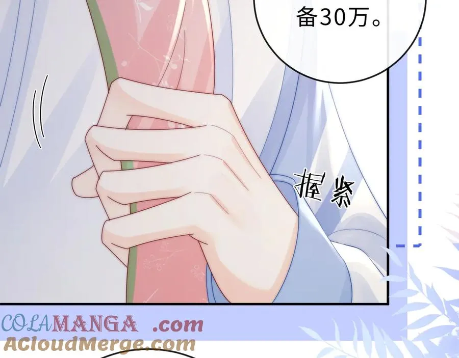 第21话 是她害死了爸爸 第65页