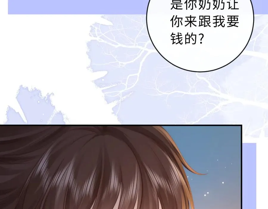 第21话 是她害死了爸爸 第74页