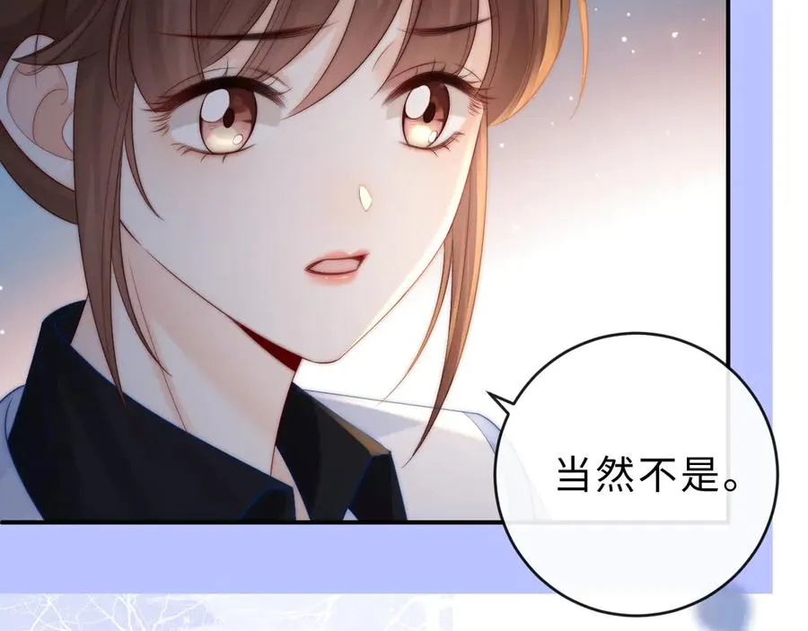 第21话 是她害死了爸爸 第75页