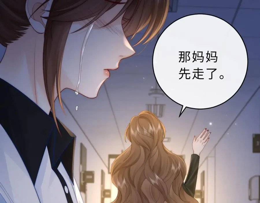 第21话 是她害死了爸爸 第99页