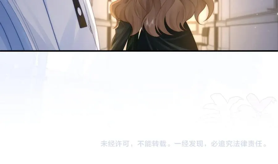 第21话 是她害死了爸爸 第100页