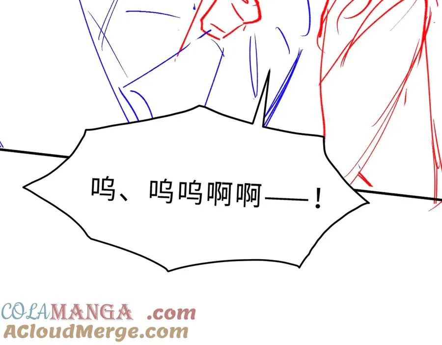 第21话 是她害死了爸爸 第105页
