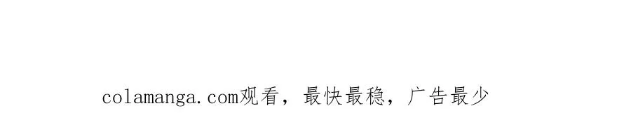 第21话 是她害死了爸爸 第111页