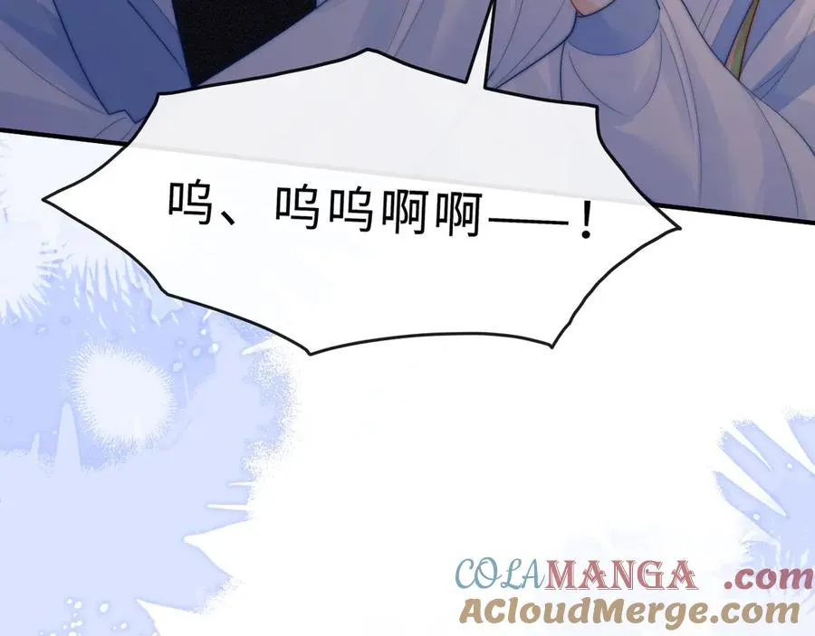第22话 带你散心 第65页