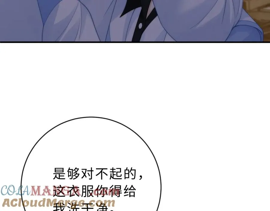 第22话 带你散心 第77页