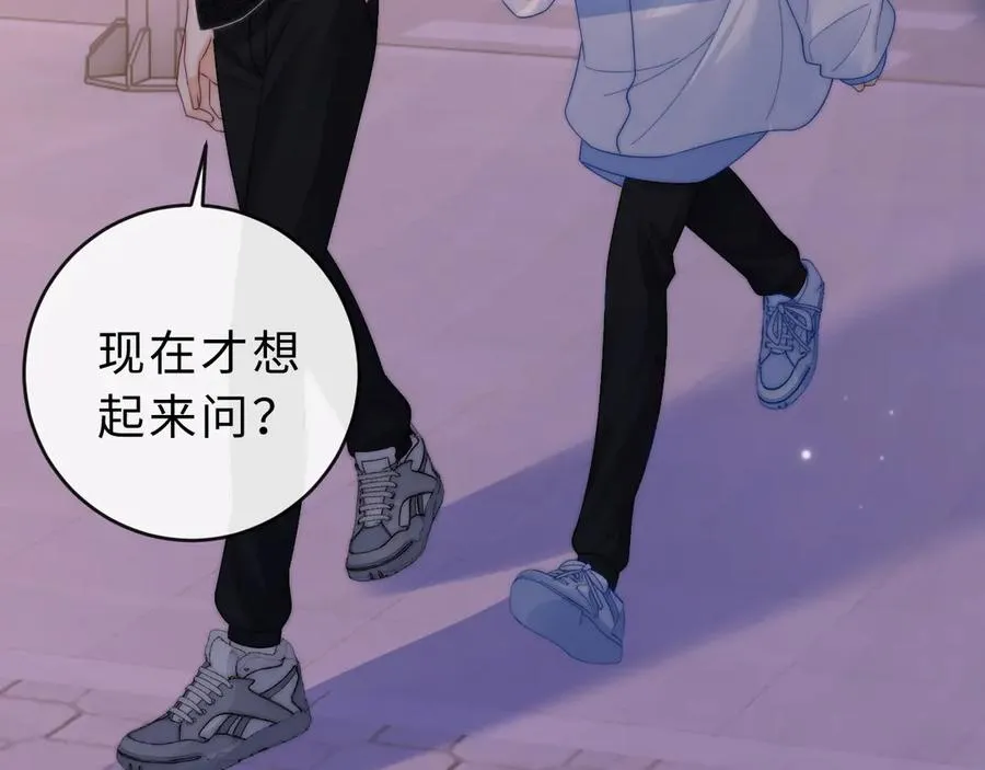 第22话 带你散心 第111页
