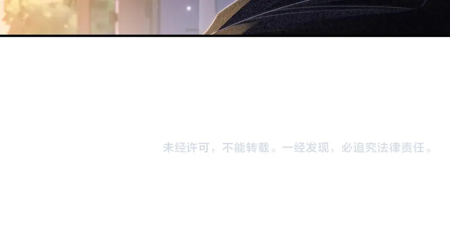 第22话 带你散心 第114页