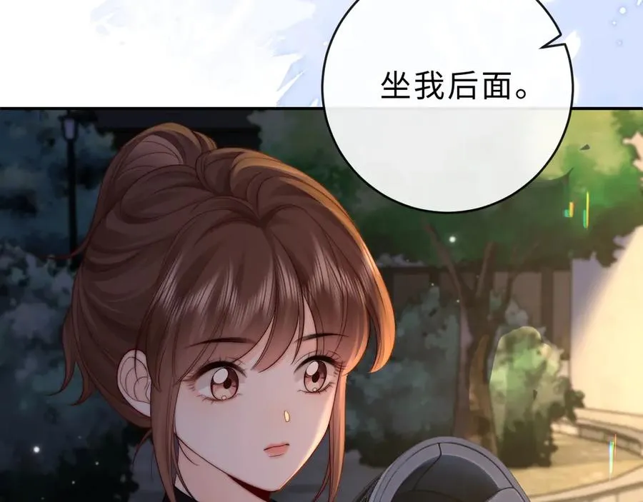 第23话 与他疾驰 第47页