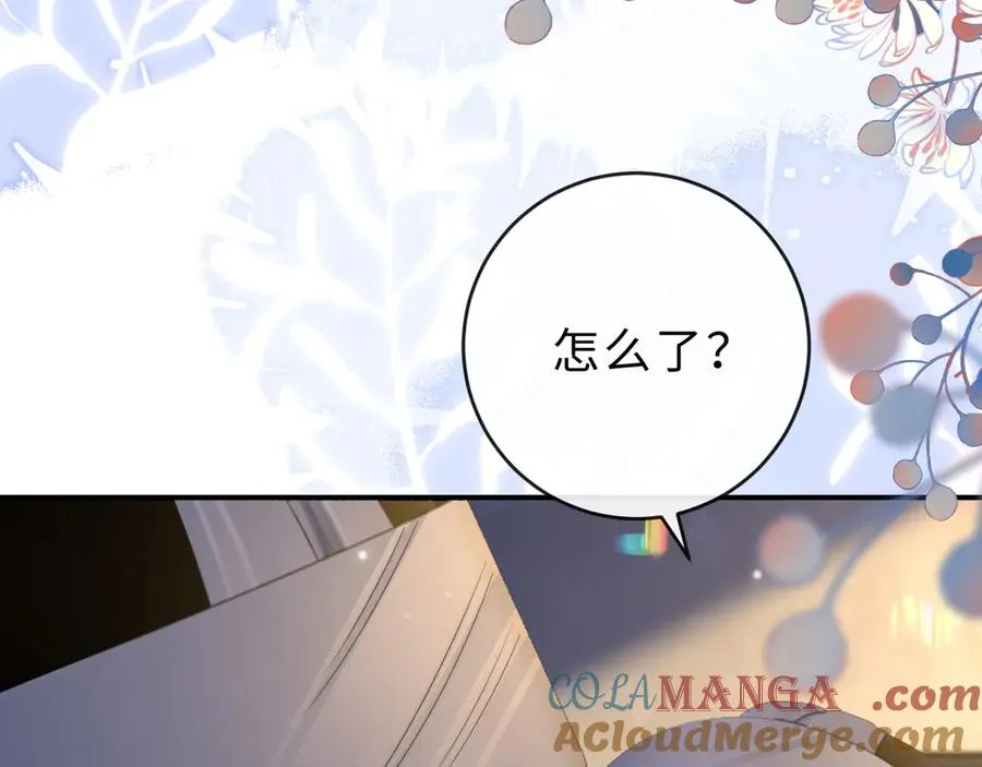 第23话 与他疾驰 第49页