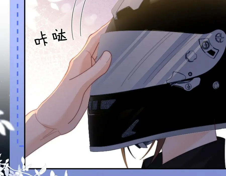 第23话 与他疾驰 第52页