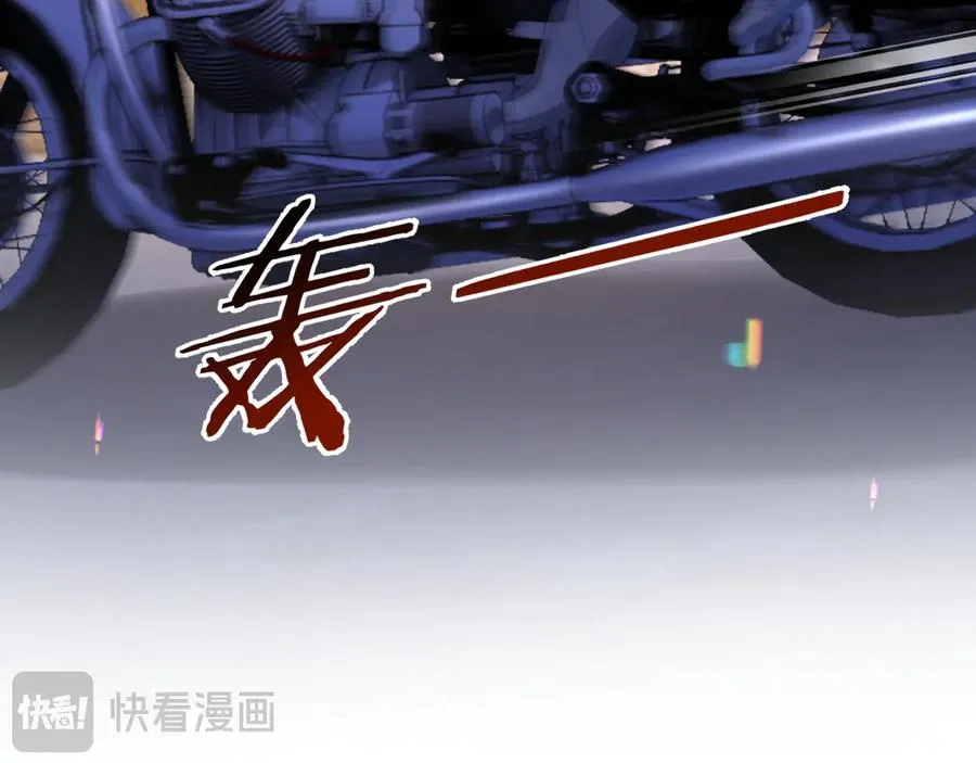 第23话 与他疾驰 第55页