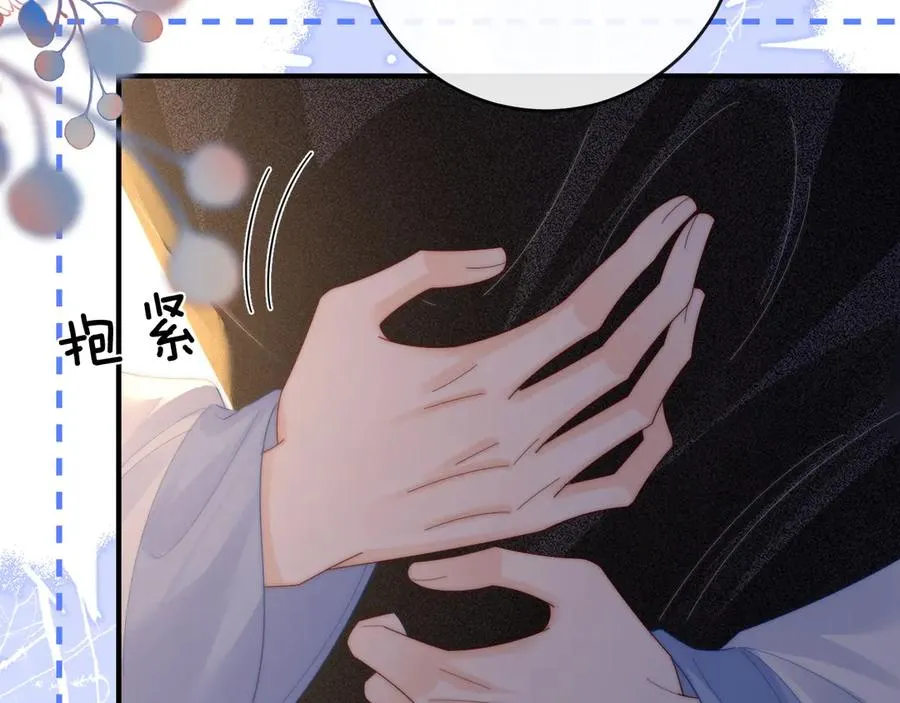 第23话 与他疾驰 第63页