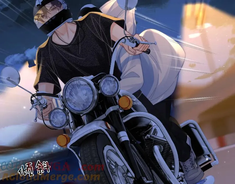 第23话 与他疾驰 第69页