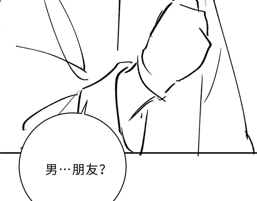 第23话 与他疾驰 第99页