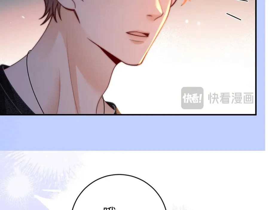 第24话 骑车带他 第18页
