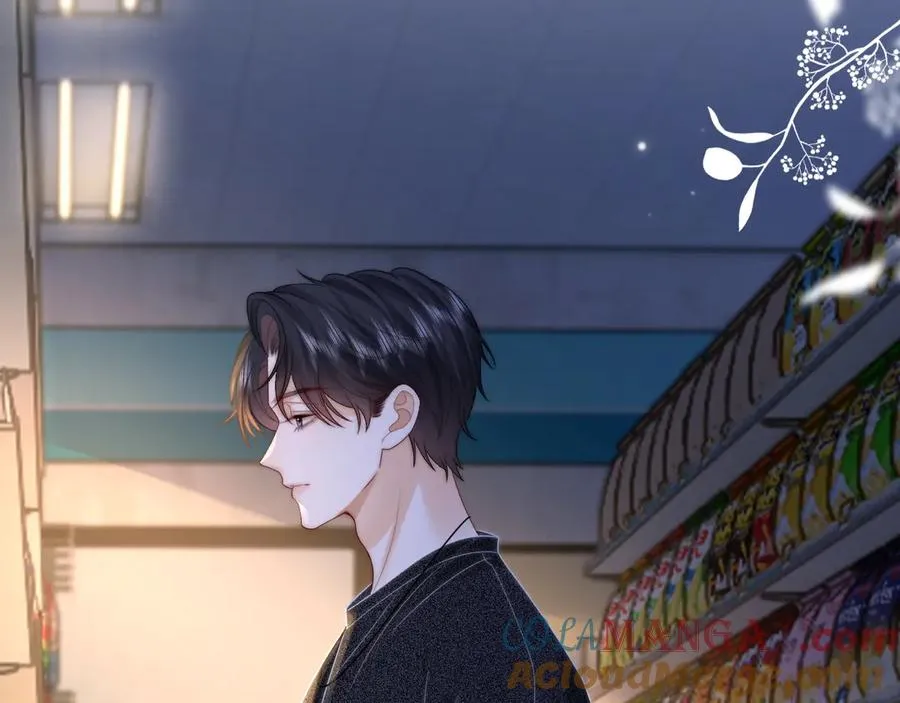 第24话 骑车带他 第22页
