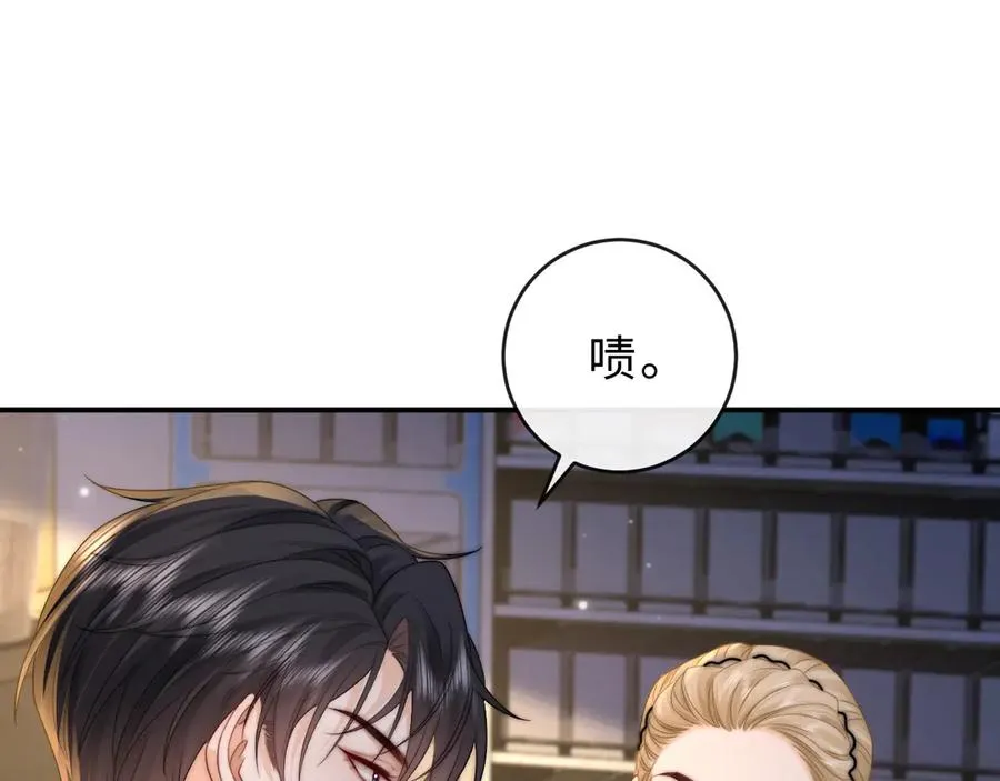 第24话 骑车带他 第30页