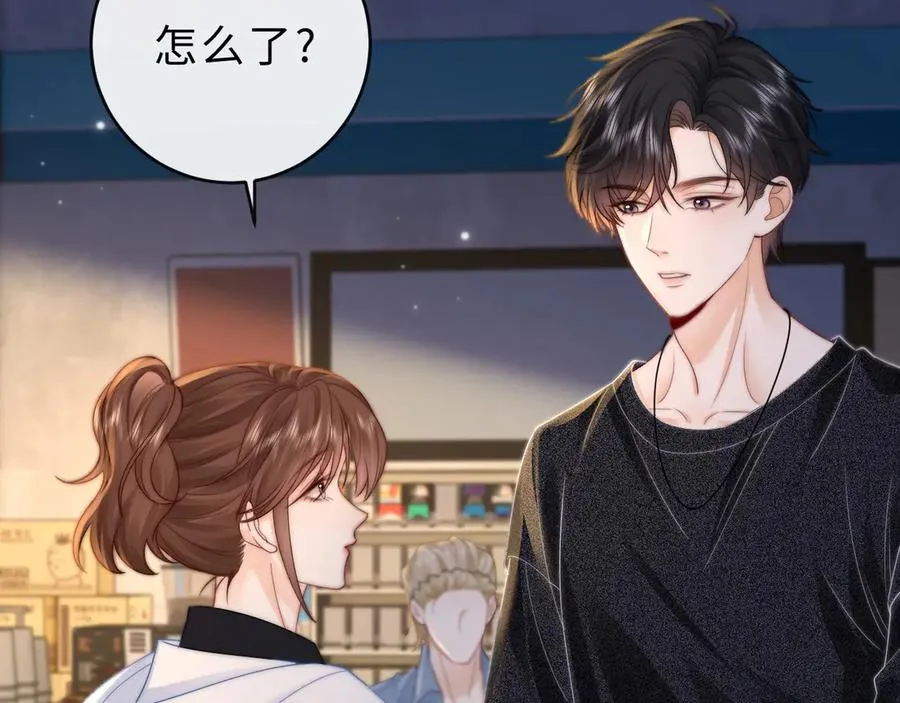 第24话 骑车带他 第33页