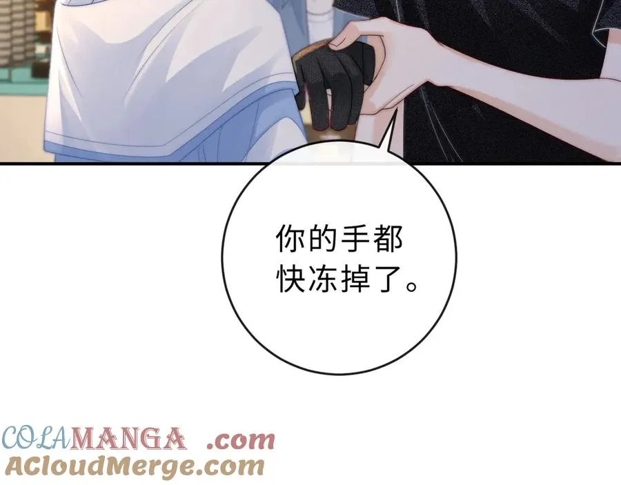 第24话 骑车带他 第34页