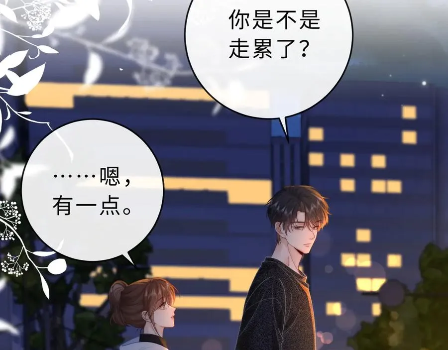 第24话 骑车带他 第62页