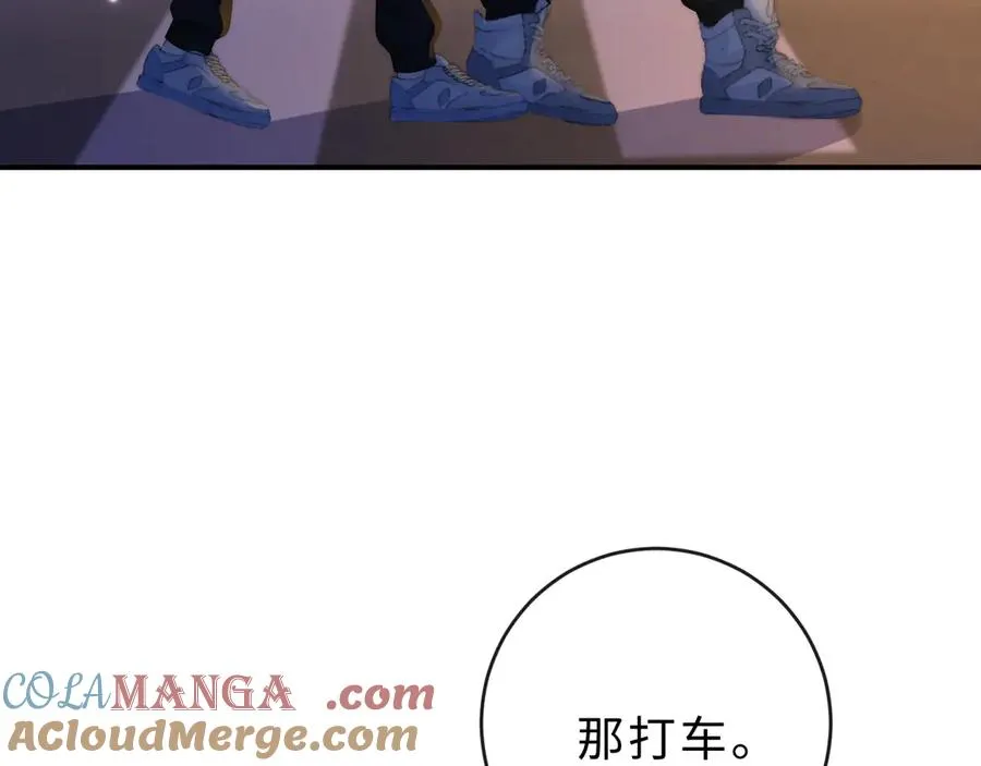 第24话 骑车带他 第64页