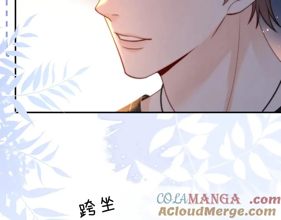 第24话 骑车带他 第73页