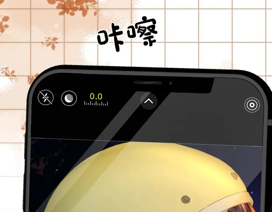 第24话 骑车带他 第95页