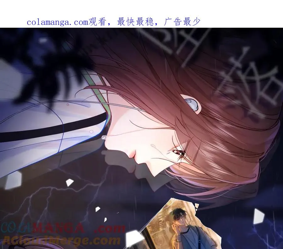 第25话 他的朋友圈 第1页