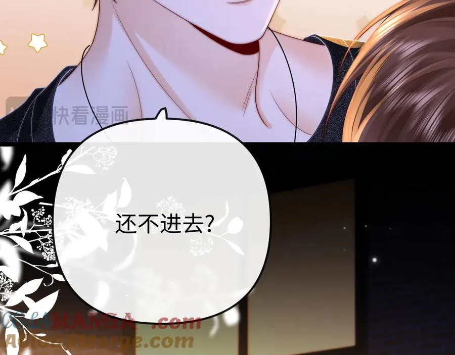 第25话 他的朋友圈 第19页