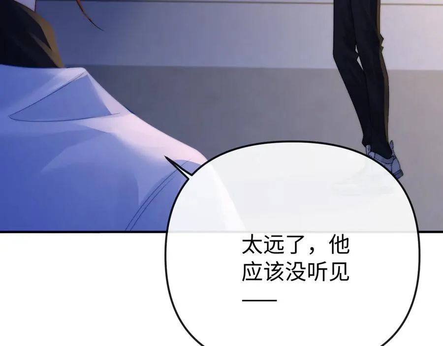 第25话 他的朋友圈 第30页