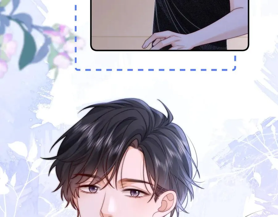 第25话 他的朋友圈 第32页
