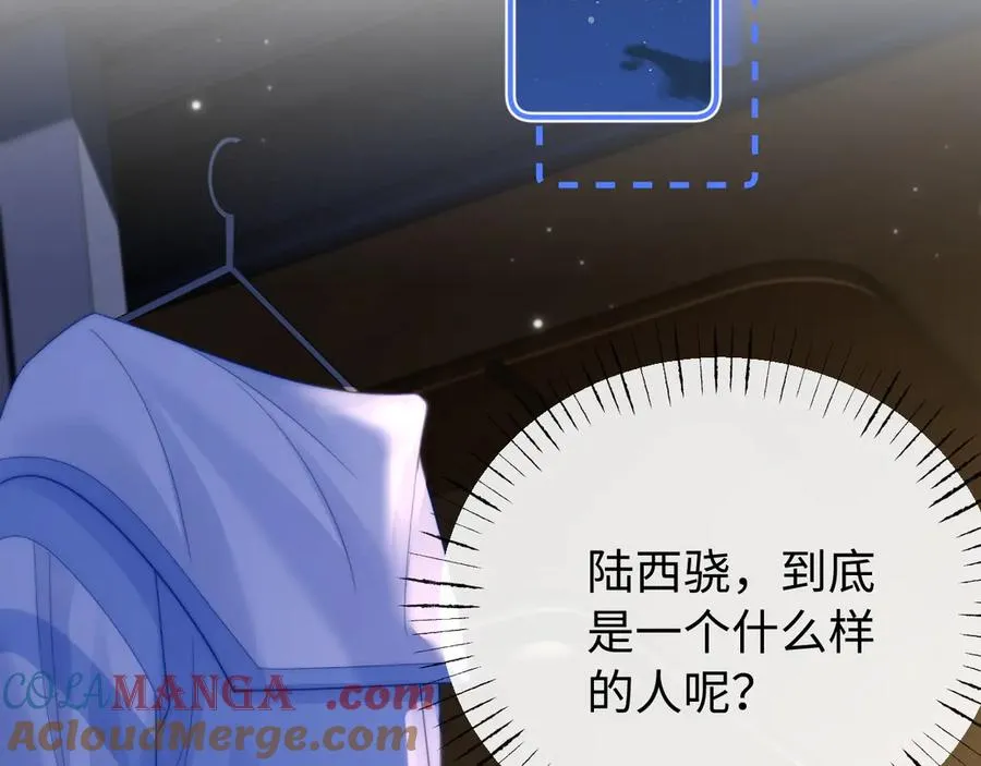 第25话 他的朋友圈 第40页
