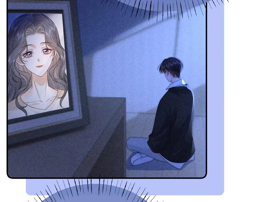 第25话 他的朋友圈 第45页