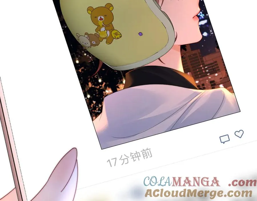 第25话 他的朋友圈 第58页