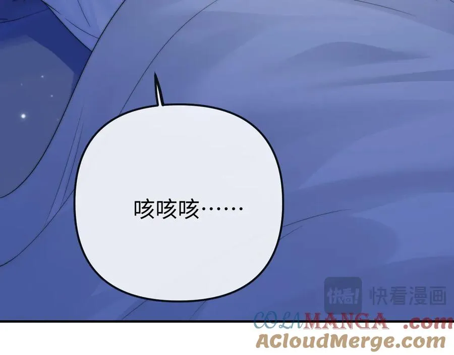 第25话 他的朋友圈 第67页