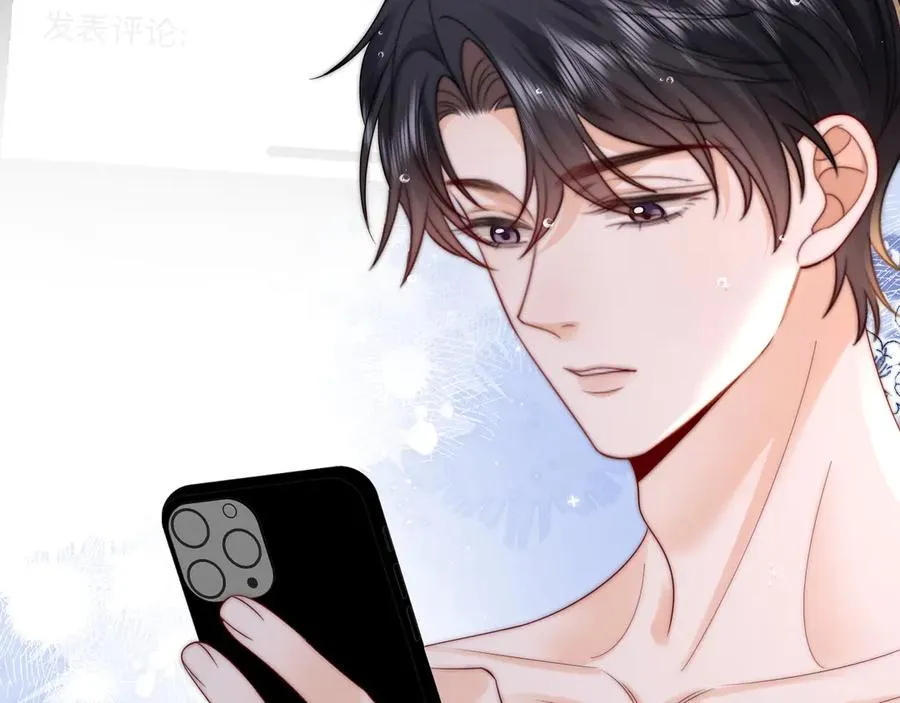 第25话 他的朋友圈 第78页