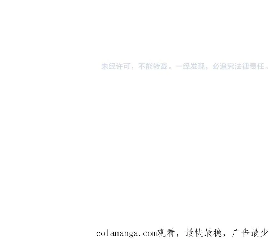 第25话 他的朋友圈 第83页