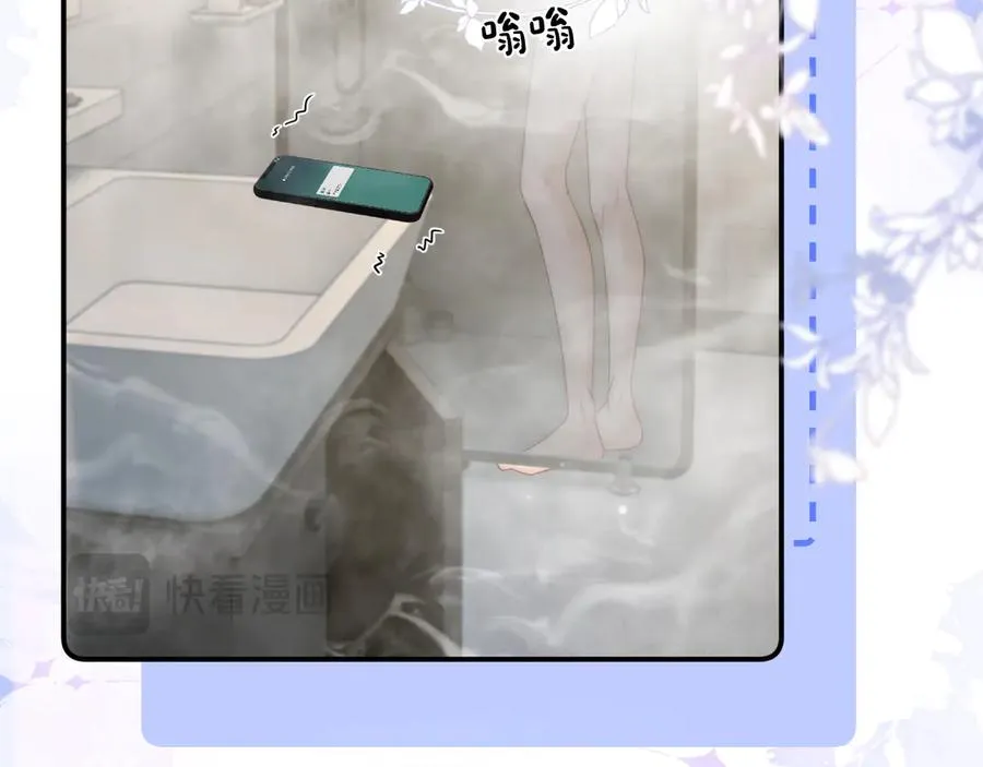 第26话 病人的特权 第11页