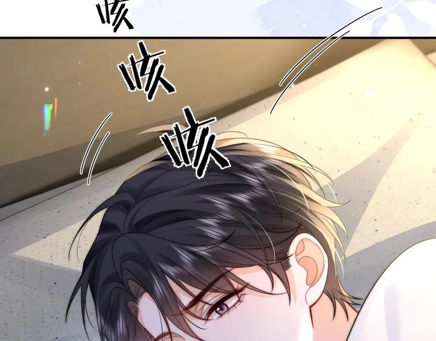 第26话 病人的特权 第27页