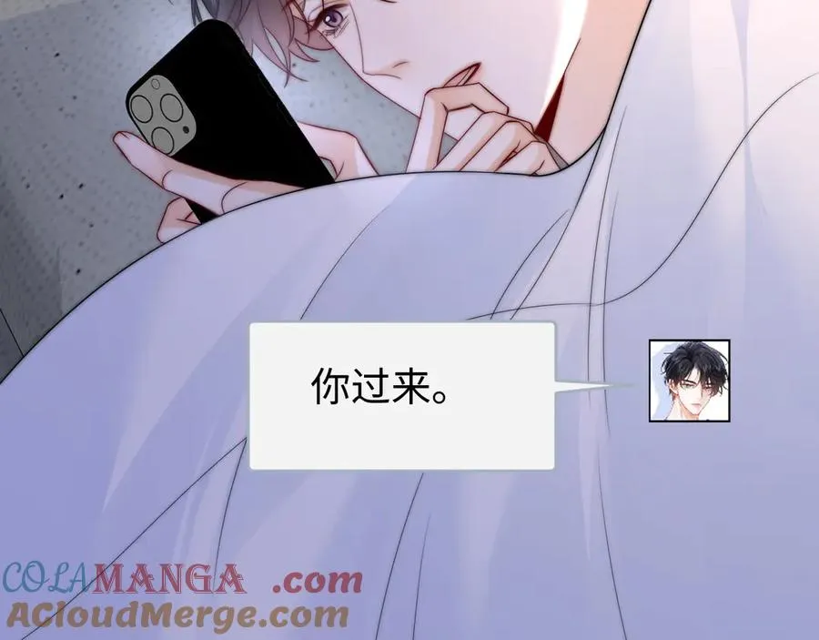 第26话 病人的特权 第28页