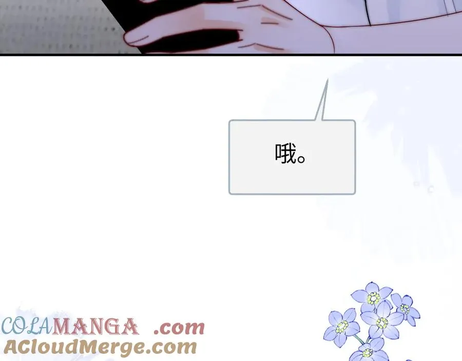 第26话 病人的特权 第31页