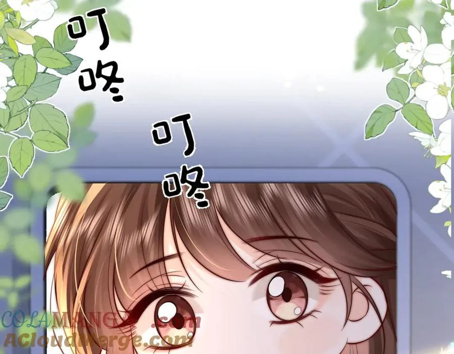 第26话 病人的特权 第40页