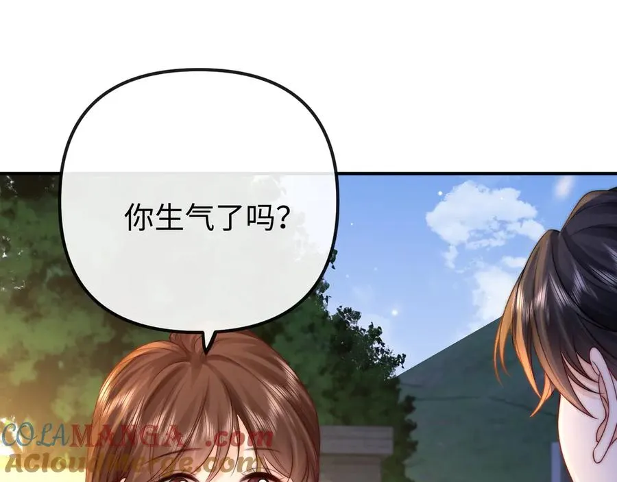 第26话 病人的特权 第46页