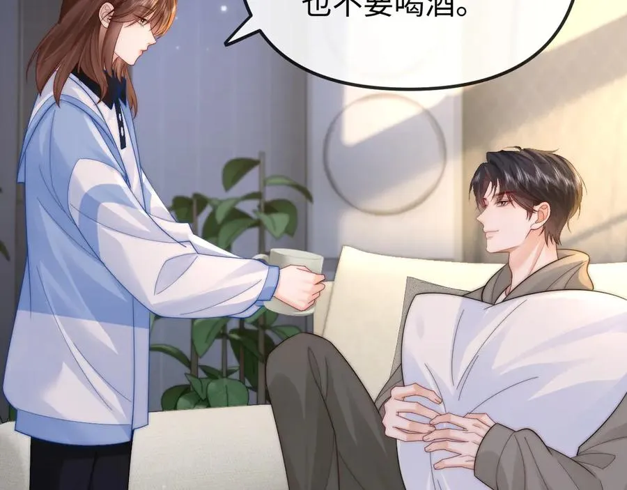 第26话 病人的特权 第57页