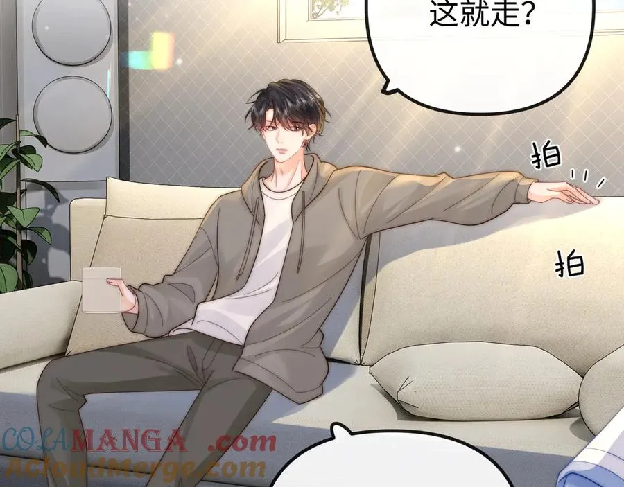第26话 病人的特权 第64页