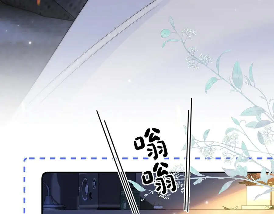 第26话 病人的特权 第86页