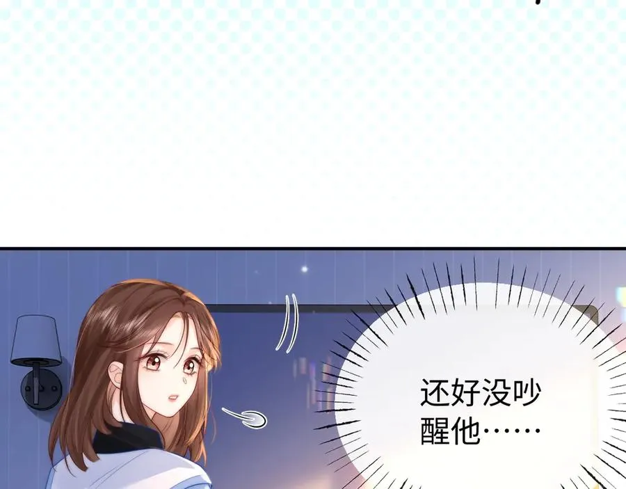 第26话 病人的特权 第89页