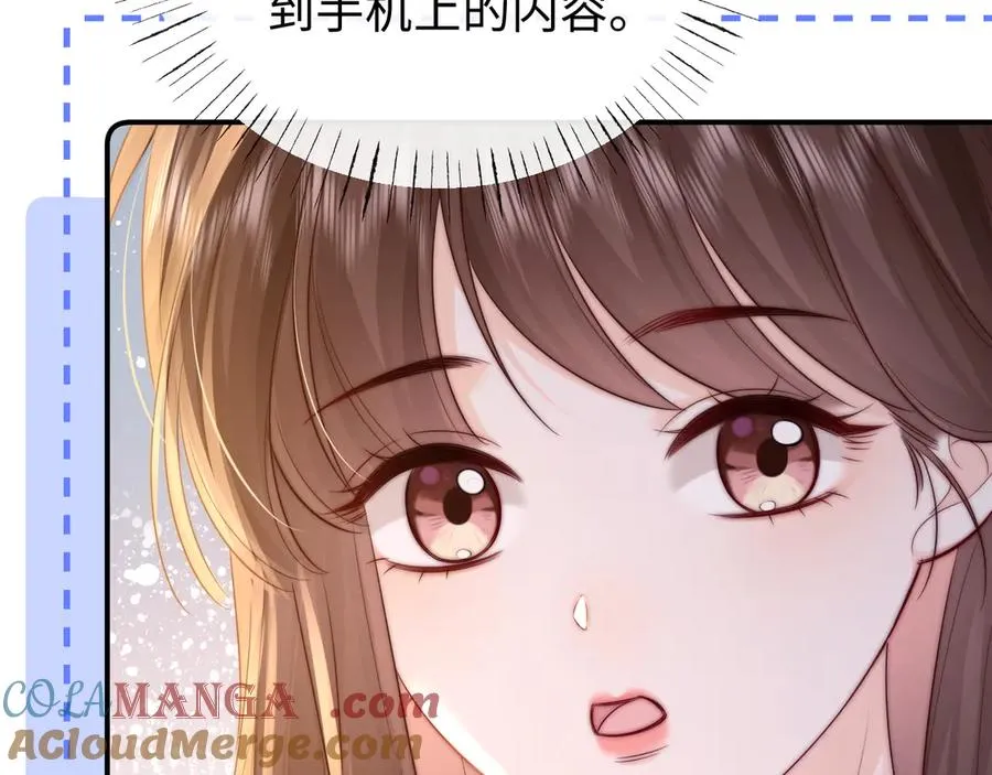 第27话 感冒要同甘共苦 第10页