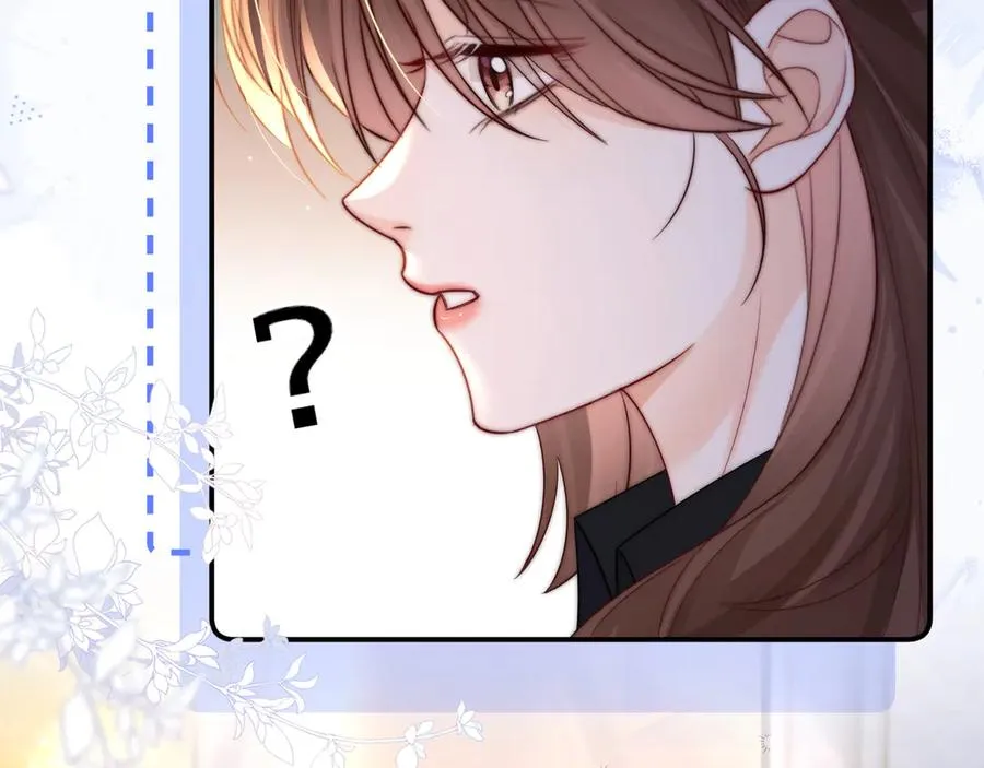 第27话 感冒要同甘共苦 第15页